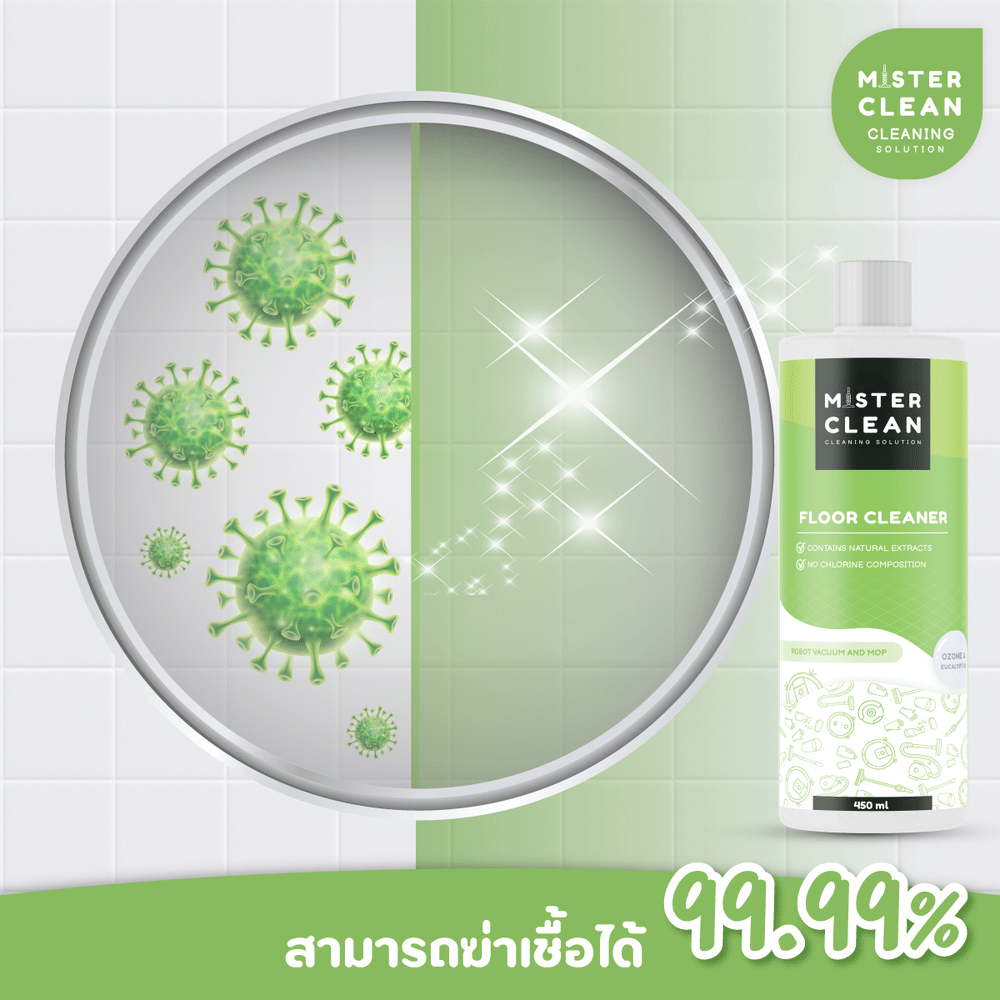 น้ำยาทำความสะอาด  MISTER CLEAN ขนาด 450 ML. สำหรับหุ่นยนต์และเครื่องถูพื้น